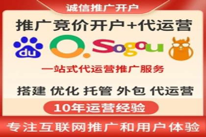 短视频信息流广告的创意表达及多平台投放策略