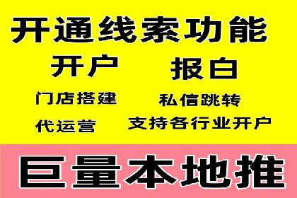 SEM运营公司成功案例集锦